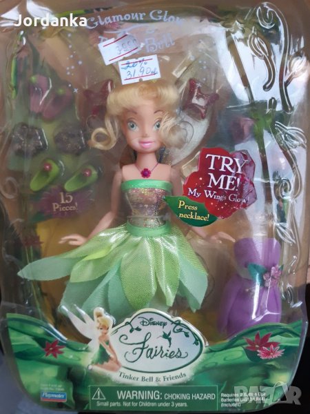 Кукла Тинкърбел, снимка 1