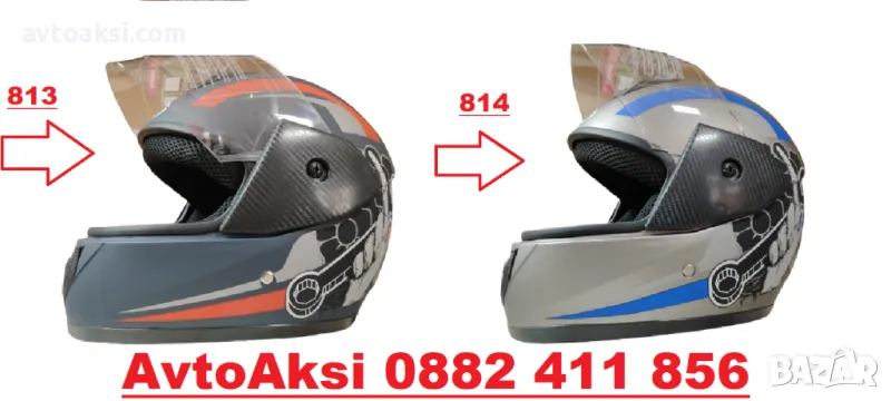 Каска за Мотор два цвята М/Л/ХЛ размер, снимка 1