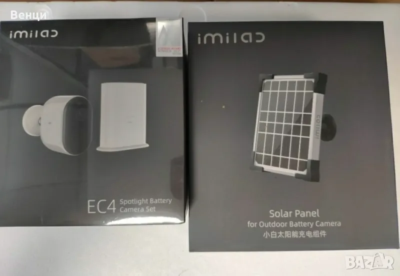 Нова Охранителна Camera Xiaomi IMILAB EC4 Outdoor Security  Set+Solar, снимка 1