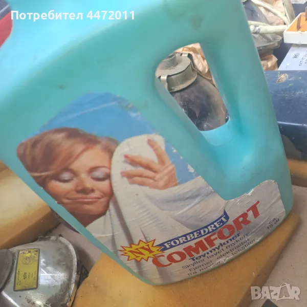 ретро източно германски омекотител с кашона (пълно шише оригинална течност), снимка 1