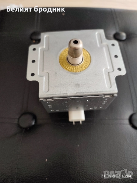 Магнетрон за микровълнова , снимка 1