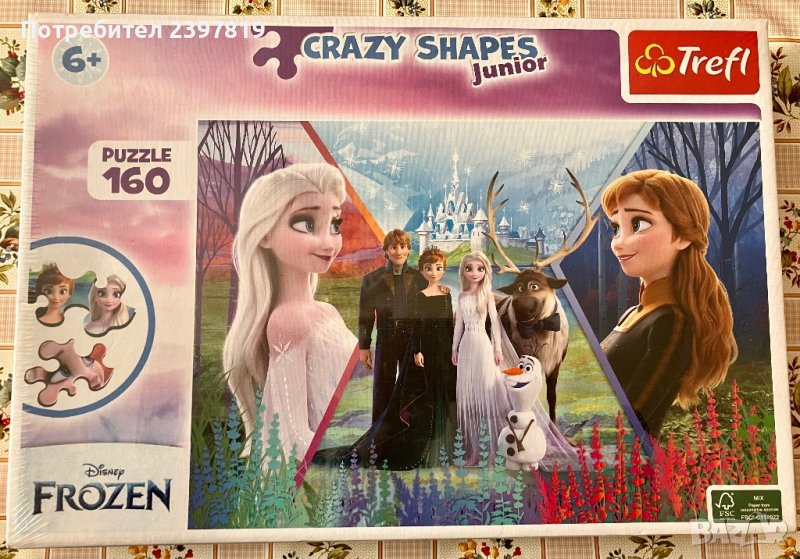 Frozen. Paw patrol пъзели 160 части, снимка 1