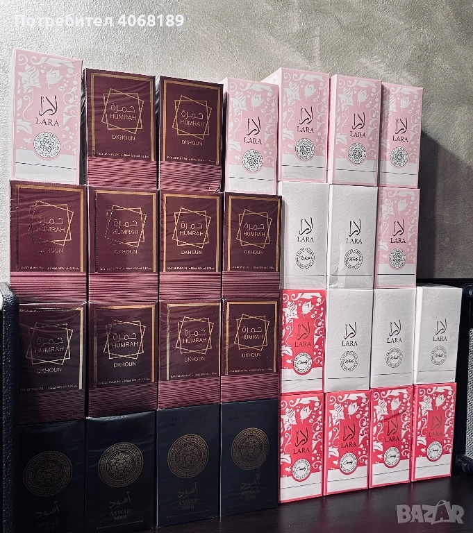 Арабски парфюми , снимка 1