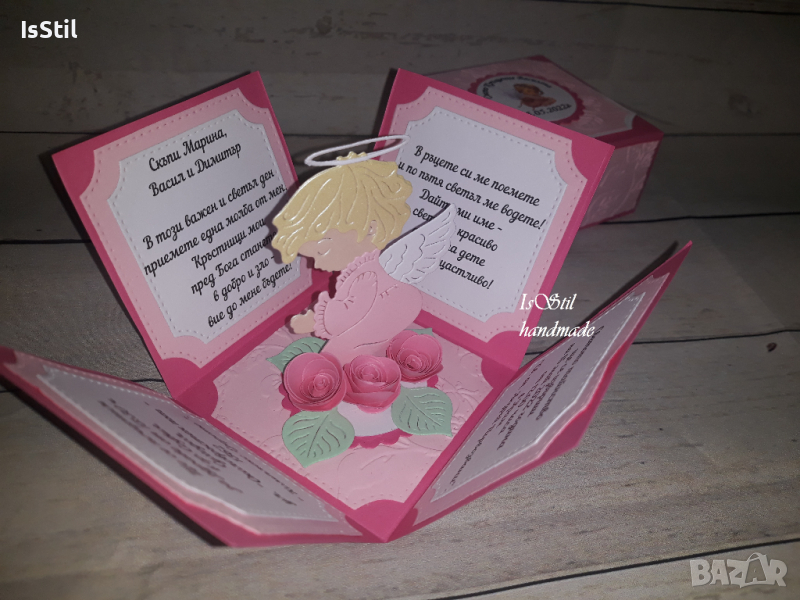 Експлодираща кутия - покана за кръстници, кръстник, кръстница, покани за кръщене с ангел, ангелче, снимка 1