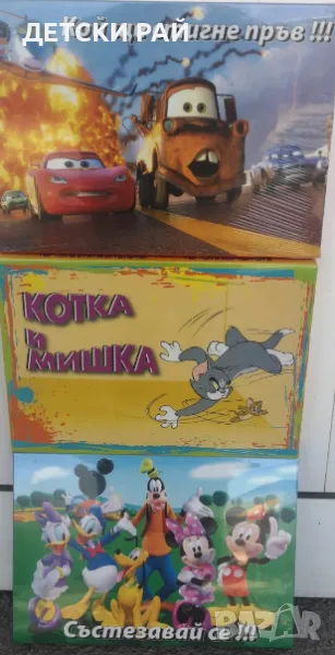 Занимателни игри със зарче, снимка 1