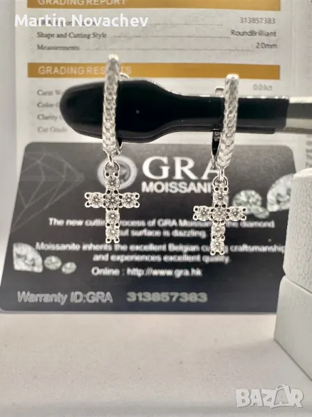 Сребърни обеци кръстчета с мойсанит (Диамант), снимка 1