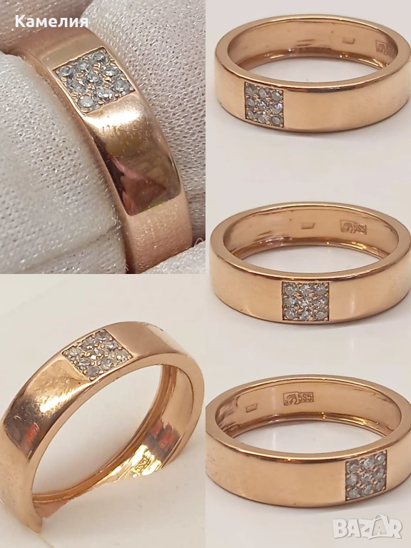 Руско злато , снимка 1