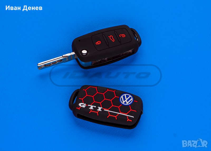 Кейс / калъф за ключ силиконов VW / Skoda / Seat / Golf / Passat, снимка 1