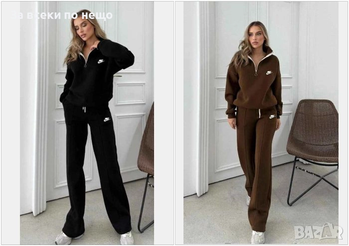 Nike Дамски Спортен Комплект🔝Дамски Спортен Екип Найк - 2 Налични Цвята Код B407, снимка 1