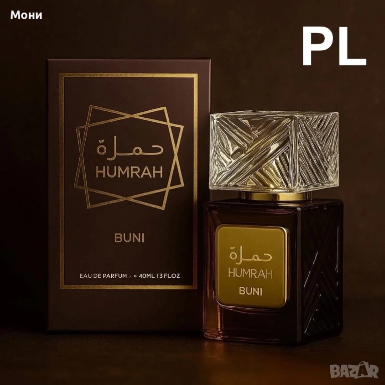 Eclat Vanilla & Humrah Buni – ароматна страст  Описание: Eclat Vanilla и Humrah Buni създават съблаз, снимка 1