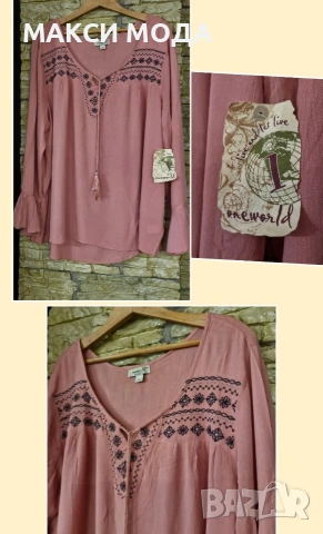 Макси туника