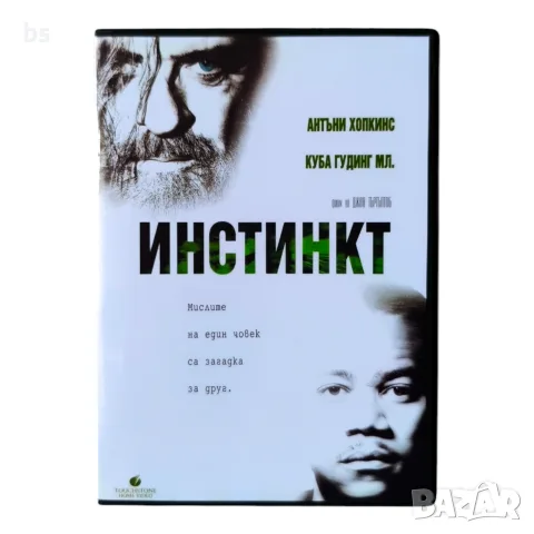 Инстинкт DVD -R с бг субс