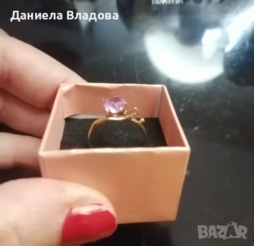 Руски пръстен 