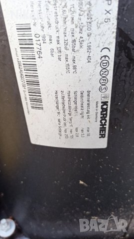 Пароструйка/водоструйка KARCHER HDS 600, снимка 5 - Парочистачки и Водоструйки - 44222337
