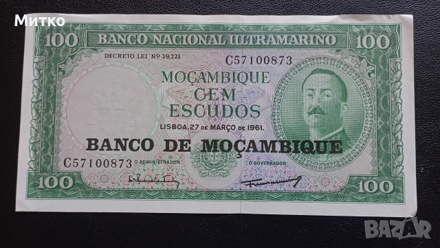 100 ескудо Мозамбик 