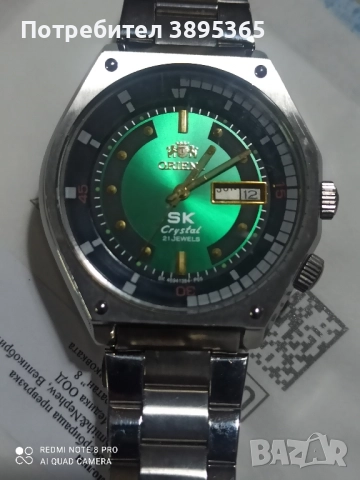 Часовник Ориент, снимка 2 - Мъжки - 52019271