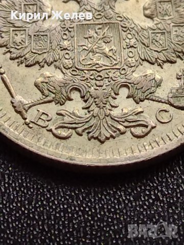 СРЕБЪРНА МОНЕТА 20 копейки 1914г. РУСКА ИМПЕРИЯ НИКОЛАЙ ВТОРИ УНИКАТ ЗА КОЛЕКЦИОНЕРИ 35908, снимка 11 - Нумизматика и бонистика - 39349441
