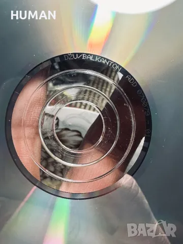 Щурците, снимка 8 - CD дискове - 47738962