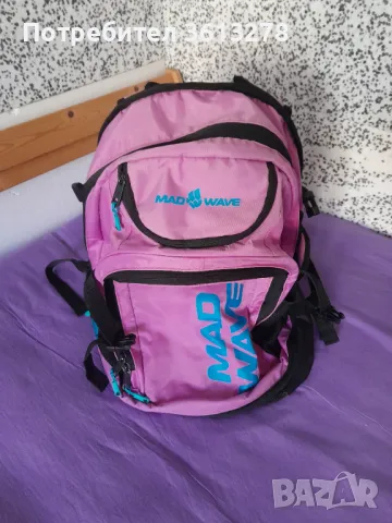 Раница за плуване - "Mad Wave Lane 70 backpack"