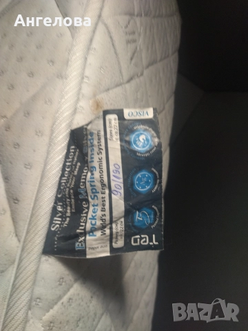 Еднолицев матрак