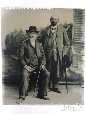 Кондика на гр. Варна - Николай Савов, снимка 5 - Специализирана литература - 35771710