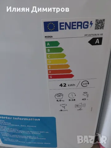 Продавам пералня Midea 6 кг, снимка 2 - Перални - 55837651