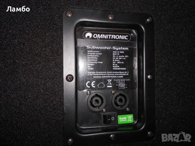 Продавам 2бр. баскаси 15''., снимка 3 - Други - 53244996