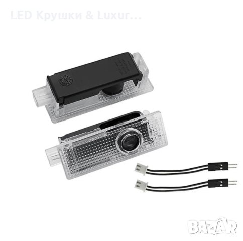 LED Лого Проектор Плафон За BMW, снимка 4 - Аксесоари и консумативи - 33261649
