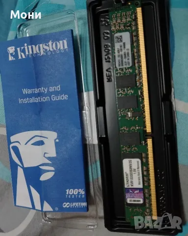 RAM памет Kingston 2GB DDR3  1600 МHz за настолен компютър