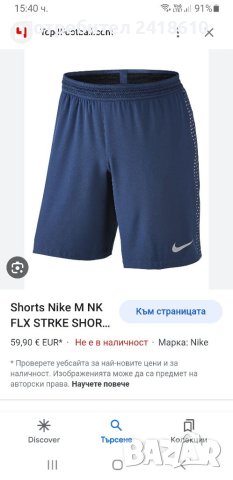 Nike Dri - Fit Flex Strike Short Mens Size M ОРИГИНАЛ! Мъжки Къси Панталони!, снимка 2 - Къси панталони - 40917362