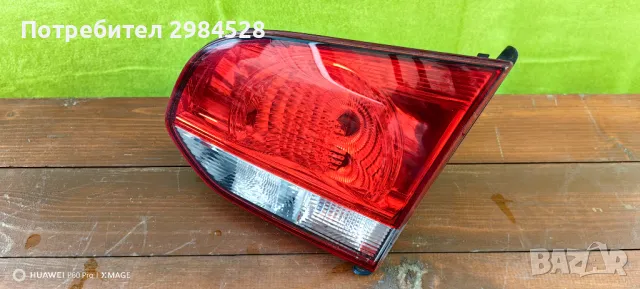 Вътрешен стоп за VW Golf 6 / ВФ Голф 6, снимка 4 - Части - 45436107