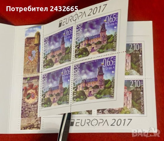 1974. България 2017 ~ БК5304:“  Архитектура. Europa Stamps: Замъци.”, **, МNH