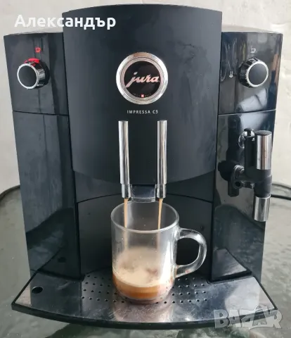 Кафемашинa JURA Impressa C5 на зърна 