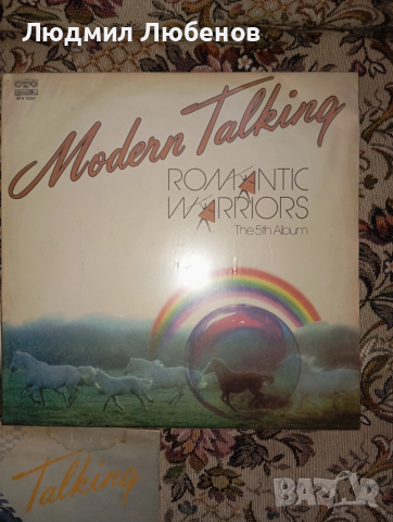 Лот три бр. грамофонни плочи на Modern talking , снимка 3 - Грамофонни плочи - 52589307
