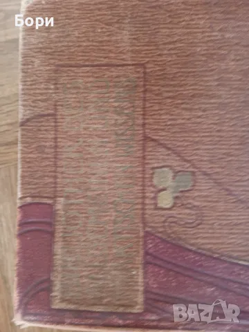 Bibliothek des allgemeinen und praktischen Wissens , снимка 2 - Чуждоезиково обучение, речници - 47826679