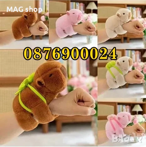 ПРОМО! Плюшена КАПИБАРА за Ръка Музикална играчка 3 цвята