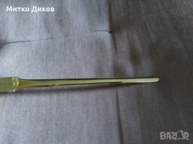 Нож писмо металин -235мм, снимка 2 - Колекции - 34656289