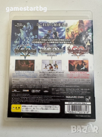 Kingdom Hearts HD 1.5 ReMIX за Playstation 3(PS3), снимка 2 - Игри за PlayStation - 51943771