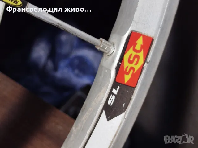 26 цола капли за велосипед колело  Mavic cross max sl , снимка 2 - Части за велосипеди - 49546932