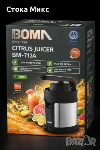 Сокоизтисквачка Boma BM713А 120W 200мл Цитрус преса Сокоизтисквачка за плодове, снимка 5 - Сокоизстисквачки и цитрус преси - 53032533