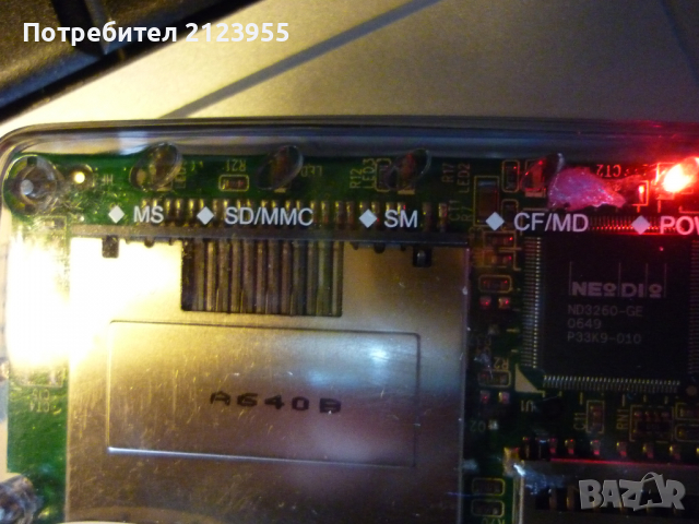 Карточетец, снимка 9 - Други - 36186181