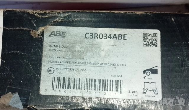 предни спирачни дискове , снимка 6 - Аксесоари и консумативи - 53597860