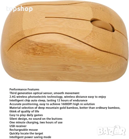 Безжична мишка Annadue, дървено бамбуково покритие, 2.4G, OTG функция, снимка 7 - Клавиатури и мишки - 50511282