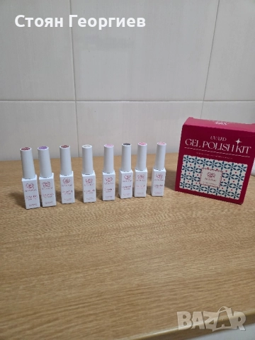8 броя чисто нови гел лакове AROUSAR цената е за всички, снимка 1