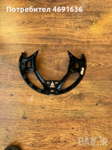 Облицовка на волан Рено Клио Renault Clio само за 30лв. 0621885750 255503728r, снимка 2 - Части - 52898814