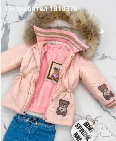 яке Alessa mini 122