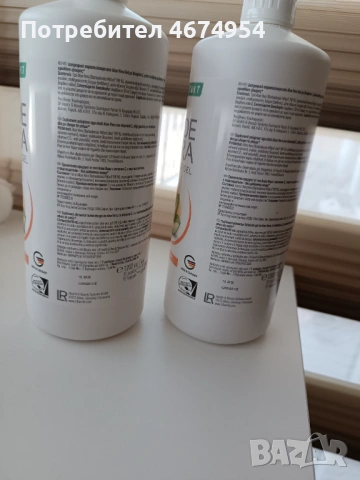 LR Aloe Vera 98% Peach Flavour чисто нови не отваряни, снимка 3 - Други - 53749973