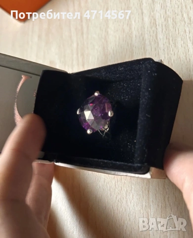 Оригинален пръстен на Just Cavali