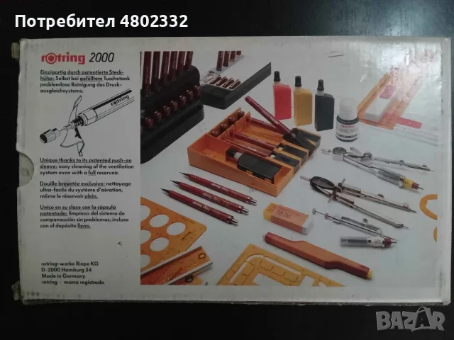 Пълен комплект рапидографи Rotring Isograph 2000 (8 бр.) - Неупотребяван , снимка 3 - Ученически пособия, канцеларски материали - 55971626