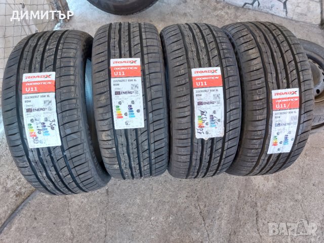 4бр.НОВИ летни ROADX 215/50/17 95W DOT 3921, снимка 1 - Гуми и джанти - 41158853